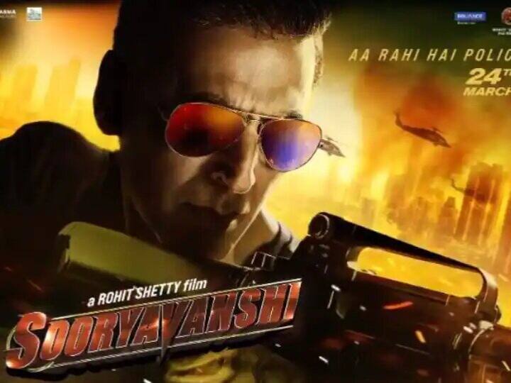 Sooryavanshi Release Postponed: Amid Rising Covid Cases Akshay Kumar Starrer Cop-Drama To Hit The Screens Later Sooryavanshi Official Release Date Postponed Akshay Kumar Katrina Kaif starrer not to release on April 30 Sooryavanshi Release Postponed: Amid Rising Covid Cases Akshay Kumar Starrer Cop-Drama To Hit The Screens Later
