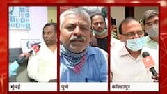 Maharashtra Lockdown | मुंबई, पुणे, कोल्हापुरातील व्यापाऱ्यांचा निर्बंधांना विरोध