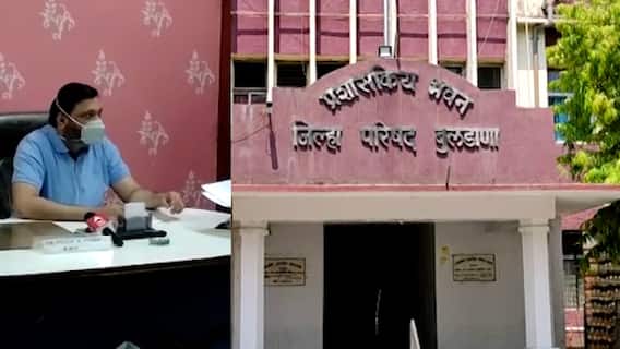 Buldhana | 52 आरोग्य केंद्रांमधील 117 वैद्यकीय अधिकाऱ्यांचं वेतन थकलं