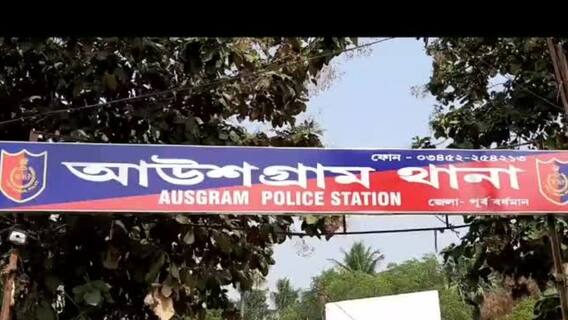 West Bengal Election 2021: আউশগ্রামে বিজেপি কর্মীকে বাড়ি থেকে তুলে নিয়ে গিয়ে মারধরের অভিযোগ