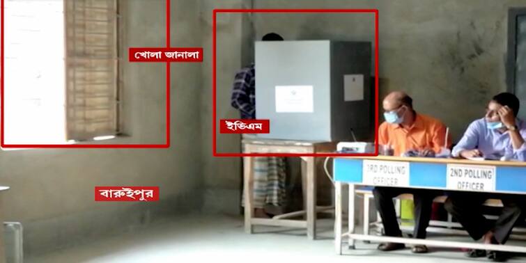 West Bengal Assembly Elections 2021 South 24 parganas Baruipur EVM placed in front of open window creates controversy on third Phase polling day WB Election 2021 Voting: খোলা জানলার পাশে ইভিএম! 'অন্ধকার ছিল তাই', সাফাই প্রিসাইডিং অফিসারের