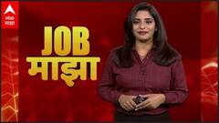 JOB MAJHA : DFCCIL आणि टाटा मेमोरियल हॉस्पिटल येथे नोकरीच्या संधी : जॉब माझा