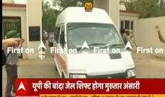 ਮੁਖਤਾਰ ਅੰਸਾਰੀ ਨੂੰ ਲੈਣ UP Police ਦਾ ਕਾਫਲਾ ਨਿਕਲਿਆ Police line ਤੋਂ ਬਾਹਰ,ਦੇਖੋ Live ਤਸਵੀਰਾਂ