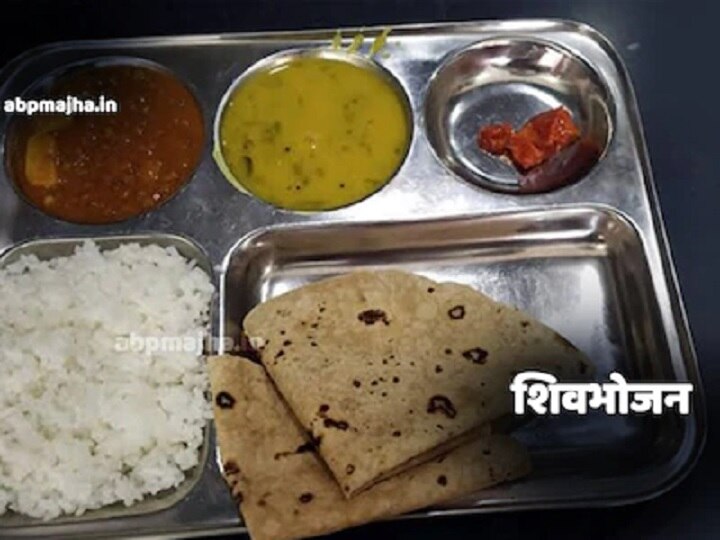 Shivbhojan Thali | नांदेडमध्ये पैसे घेऊन शिवभोजन थाळी, परभणीतील शिवभोजन केंद्रामुळे गरजूंना दोन वेळचं जेवण