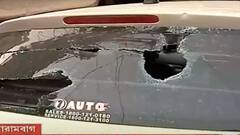 West Bengal Election 2021: আরামবাগের বিজেপি প্রার্থীর এজেন্টের উপর হামলা, গাড়ি ভাঙচুরের অভিযোগ তৃণমূলের বিরুদ্ধে