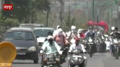 उष्णतेची लाट लावणार वाट! अनेक जिल्ह्यात पारा 42 अशांवर, राज्यात पुढचे काही दिवस तापमान वाढणार