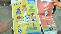 A look at the Congress, BJP ads in local newspapers of Assam
