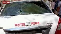 Jalgaon : जळगावात पालिका उपायुक्तांच्या गाडीवर दगडफेक, घटनेत उपायुक्तांच्या गाडीच्या काचा फुटल्या