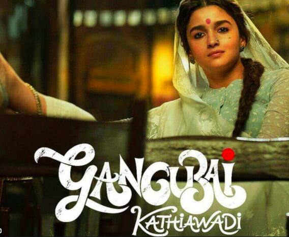 ਅਜੇ ਦੇਵਗਨ ਨੇ ਪੂਰੀ ਕੀਤੀ 'ਗੰਗੂਬਾਈ ਕਾਠਿਆਵਾੜੀ' ਦੀ ਸ਼ੂਟਿੰਗ