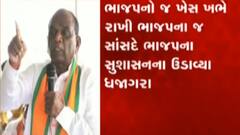 સાંસદ મનસુખ વસાવાએ સરકારના સુશાસનના દાવાના ઉડાવ્યા ધજાગરા, કેનાલના રિપેરિંગના નામે કરોડો રૂપિયાના ભ્રષ્ટાચારનો લગાવ્યો આરોપ