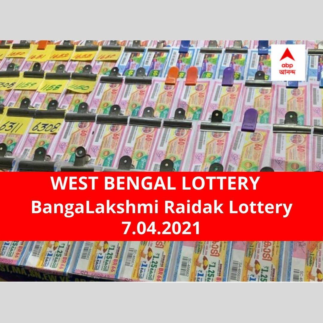 west bengal lottery sambad result today dear BangaLakshmi Raidak lottery results today winners 7 April 2021 declared winner first prize rs 50 lakh West Bengal Lottery Results Today: পশ্চিমবঙ্গ প্রিয় বঙ্গলক্ষ্মী রায়ডাক লটারি: ফলাফল আজ বিকেল চারটায়; প্রথম পুরস্কার বিজয়ী ৫০ লাখ টাকা পাবেন