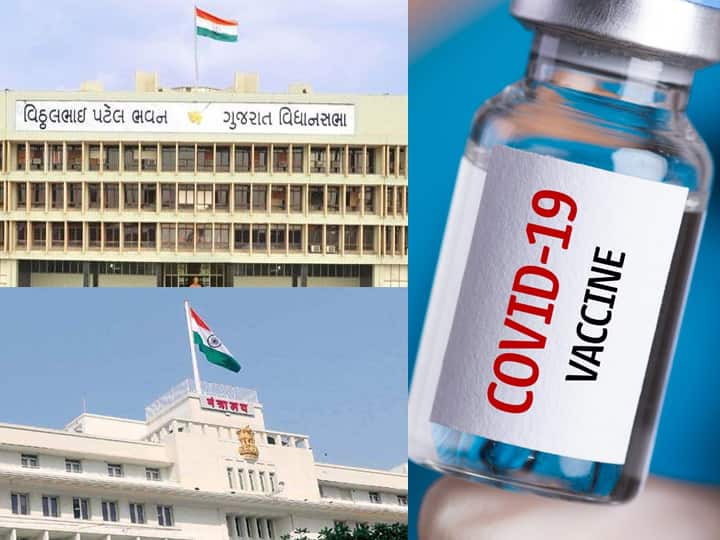 Corona treatment Maharashtra appeal Center more vaccines Gujarat despite more population in Maharashtra केंद्राकडून महाराष्ट्राला सापत्न वागणूक, लोकसंख्या आणि कोरोना रुग्णांच्या तुलनेत गुजरातला जास्त लस पुरवठा