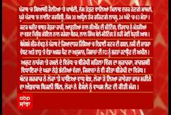 Headlines - ਦੇਸ਼ -ਦੁਨੀਆ ਦੀਆਂ ਮੁੱਖ ਖ਼ਬਰਾਂ