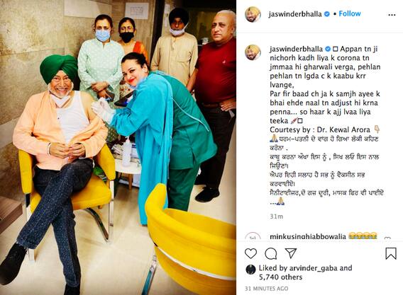 ਜਸਵਿੰਦਰ ਭੱਲਾ ਨੇ ਮਜ਼ਾਕੀਆ ਅੰਦਾਜ਼ 'ਚ ਲਗਵਾਈ ਵੈਕਸੀਨੇਸ਼ਨ ਦੀ ਪਹਿਲੀ ਡੋਜ਼