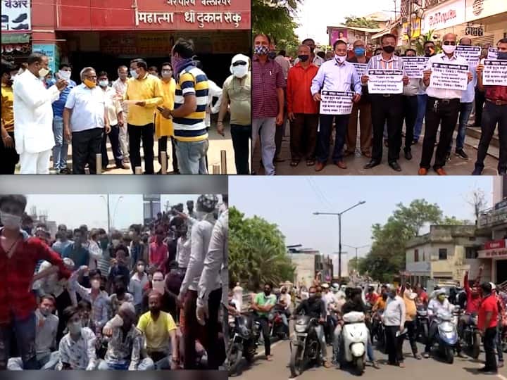 Maharashtra mini lockdown Business Merchant markets Demand changes Corona rules lockdown Maharashtra Mini Lockdown :'निर्बंध मागे घ्या, अन्यथा बाजारपेठ उघडू', मिनी लॉकडाऊनविरोधात राज्यभरात व्यापारी आक्रमक