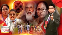 ঘণ্টাখানেক সঙ্গে সুমন (০৬.০৪.২০২১), বিষয়-কোথাও চোখরাঙানি, কোথাও প্রার্থীদের উপর হামলা, গোঘাটে খুন বিজেপি কর্মীর মা, হিংসার রাহুগ্রাসে তৃতীয় দফা, হারছেন দিদি, দাবি মোদির, পাল্টা সুর চড়ালেন মমতা