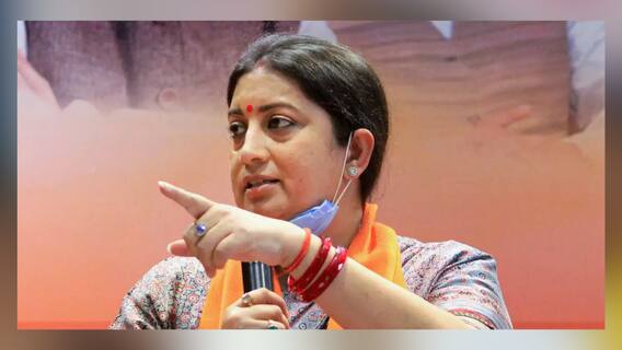 West Bengal Election 2021: 'দুঃসাহস! গুণ্ডাগিরি চালাচ্ছেন উনি', CRPF নিয়ে মমতার মন্তব্যে প্রতিক্রিয়া স্মৃতির