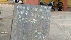 Sangli Corona Vaccine : लस संपल्याने सांगलीतील लसीकरण थांबलं, उद्या लसीचा साठा मिळण्याची शक्यता