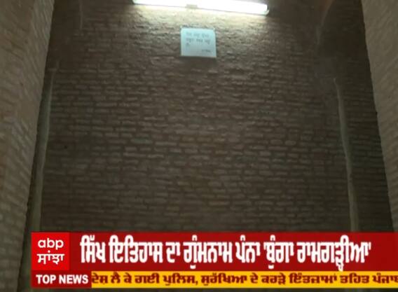 ਦਰਬਾਰ ਸਾਹਿਬ ਦੀ ਪਰਕਰਮਾ ਚੋ ਹੀ ਹੋ ਸਕਣਗੇ ਬੁੰਗਾ ਰਾਮਗੜ੍ਹੀਆ ਦੇ ਦਰਸ਼ਨ