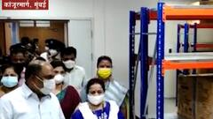 Corona Vaccine : कांजुरमार्गमध्ये लस साठवणुकीसाठीच्या कोल्ड स्टोरेजचं महापौरांच्या हस्ते उद्घाटन