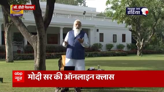 'Guide your children rather than nagging for exams', says PM Modi during 'online class'