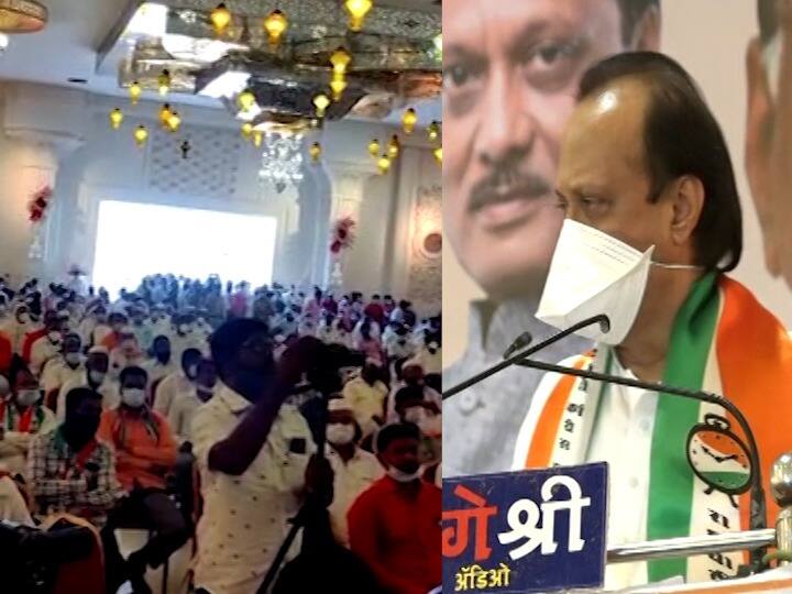 पंढरपुरातल्या अजित पवारांच्या सभेत तुफान गर्दी, कोरोनाच्या संकटाचं भान विसरुन प्रचार large crowd gather in at Ajit Pawar rally at Pandharpur पंढरपुरातल्या अजित पवारांच्या सभेत तुफान गर्दी, कोरोनाच्या संकटाचं भान विसरुन प्रचार
