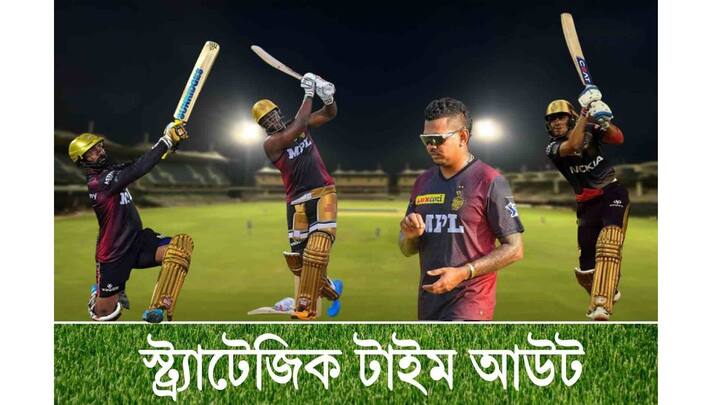 IPL 2021 Kolkata Knight Riders team analysis strength weakness chances winning trophy IPL records IPL 2021, KKR Team Preview: ধার হারিয়েছে নারাইন-রাসেল, সম্বল শুধু শুভমন, কেকেআরের প্লে অফে ওঠা কঠিন