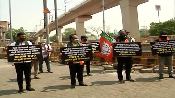 Nagpur | लॉकडाऊन आणि वीजबिलाच्या मुद्यावर नागपुरात भाजपं आंदोलन