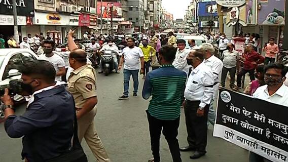 Break The Chain अंतर्गत निर्बंधांविरोधात पुण्यात लक्ष्मी रोडवर दुकानांबाहेर व्यापाऱ्यांचं आंदोलन
