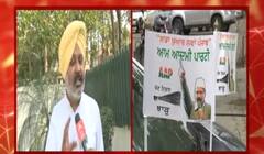 ਵਿਧਾਨ ਸਭਾ ਚੋਣਾਂ ਲਈ ਭੱਖਿਆ ਸਿਆਸੀ ਅਖਾੜਾ, ਗਠਜੋੜ 'ਤੇ ਕੀ ਬੋਲੇ ਇਹ ਲੀਡਰ ?