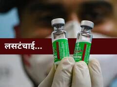 BLOG | लसकारण!