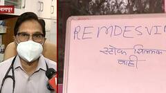 Remdesivir : राज्यात रेमडेसिवीर इंजेक्शनचा तुटवडा, मात्र नागरिकांनी घाबरू नये : डॉ. अशोक अरबट