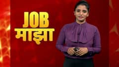 JOB MAJHA : राष्ट्रीय आरोग्य अभियान रत्नागिरी आणि दापोली अर्बन बॅंक सिनियर सायन्स कॉलेज : जॉब माझा