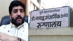 कोरोना नियंत्रणात भागातील व्हेंटिलेटर बेड द्या; पुण्याचे महापौर Murlidhar Mohol यांची मागणी