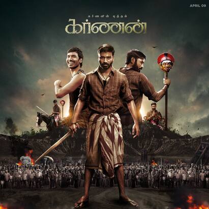 dhanush Karnan movie getting released in theaters tomorrow ’பாதுகாப்புடன் வந்து ஆதரவு தாருங்கள்’ - கர்ணன் தயாரிப்பாளர் தாணு ட்வீட்..