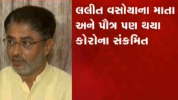 કોંગ્રેસના વધુ એક ધારાસભ્ય કોરોનાની ઝપેટમાં આવ્યા, જુઓ વીડિયો