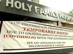 मुंबईतील 50 टक्के लसीकरण केंद्रे लसपुरवठ्याअभावी बंद, मुंबईत दीड दिवस पुरेल इतकाच लसीचा साठा