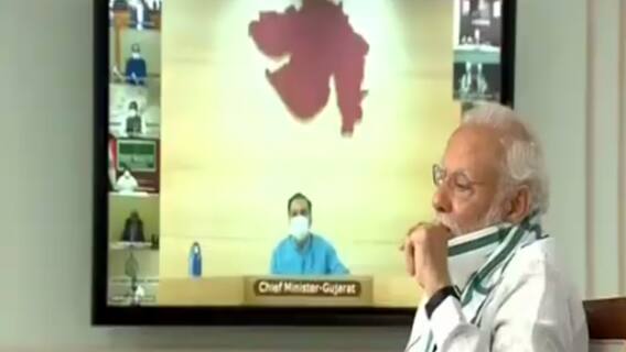 PM નરેન્દ્ર મોદી તમામ રાજ્યોના CM સાથે કોરોનાની સ્થિતિ અંગે કરશે ચર્ચા, જુઓ વીડિયો