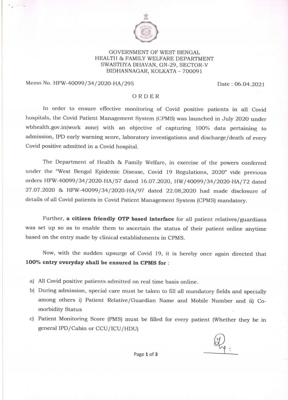 West Bengal Coronavirus: করোনা রোগী হাসপাতালে ভর্তি হলেই জানাতে হবে সব তথ্য, নির্দেশিকা জারি স্বাস্থ্য দফতরের