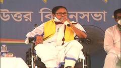 West Bengal Election 2021: '২৫ কোটি টাকা নিয়ে প্রচার বন্ধ করতে বলা হচ্ছে', BJP বিরুদ্ধে বিস্ফোরক অভিযোগ মমতার