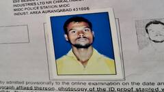 Aurangabad Crime : बँकेची परीक्षा देण्यासाठी आलेल्या तरुणाची औरंगाबादेत निर्घृण हत्या