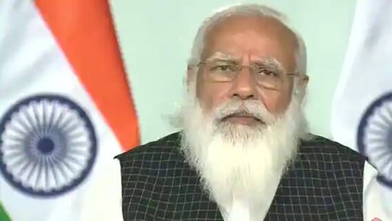 PM મોદીએ કોરોના અંગેની બેઠકમાં શું કર્યા નિર્દેશ?,જુઓ વીડિયો