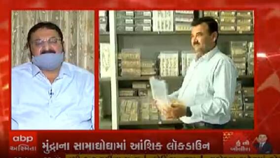 રાજકોટના વેપારીઓએ મુખ્યમંત્રી રૂપાણીને લોકડાઉન લાદવા કહેતાં રૂપાણીએ શું આપ્યો જવાબ ? જુઓ વીડિયો