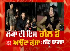 ਨਿੱਜੀ ਜ਼ਿੰਦਗੀ ਬਾਰੇ ਖੁੱਲ੍ਹ ਕੇ ਬੋਲੀ ਨੀਰੂ ਬਾਜਵਾ, ਨੀਰੂ ਦੀਆਂ 6 ਫ਼ਿਲਮਾਂ ਬਣ ਕੇ ਹਨ ਤਿਆਰ