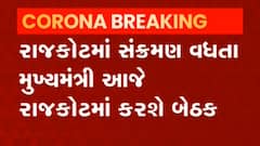 રાજ્યના CM રૂપાણી આજે આ શહેરની લેશે મુલાકાત, જુઓ વીડિયો