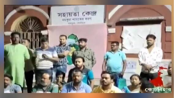 West Bengal Election 2021: মাথাভাঙায় 'আক্রান্ত' তৃণমূল প্রার্থী, গাড়ি ভাঙচুর, ধর্নায় জেলা সভাপতি