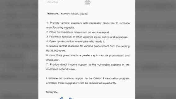 लसीची एवढी निर्यात नजरचुकीनं झाली का? लसीकरण मोहिमेवरून राहुल गांधींचा पंतप्रधानांना खोचक टोला