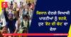 ਕਿਸਾਨ ਦੇਣਗੇ ਸਿਆਸੀ ਪਾਰਟੀਆਂ ਨੂੰ ਝਟਕੇ, ਹੁਣ 'ਵੋਟ ਦੀ ਚੋਟ' ਦਾ ਵੇਲਾ