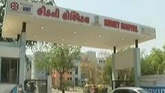 Ahmedabad: શહેરની આ કોવિડ હોસ્પિટલમાં પૂરતી વ્યવસ્થા ન હોવાના દાવા,જુઓ વીડિયો
