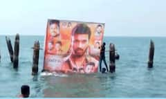 நடுக்கடலில் கர்ணனுக்கு பேனர் வைத்த புதுச்சேரி தனுஷ் ரசிகர்கள்..
